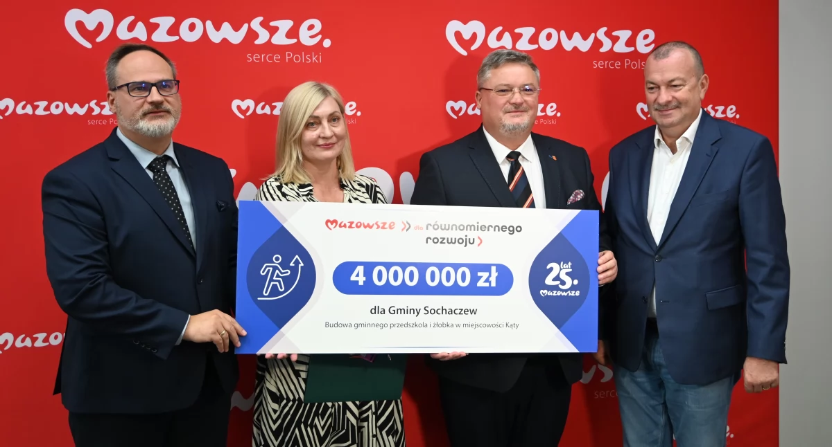 Inwestycje , Gmina Sochaczew wybuduje pierwszy publiczny żłobek przedszkole Kątach - zdjęcie, fotografia