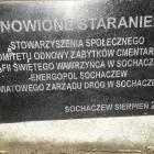 zdjęcie nr 12