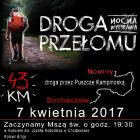 PLAKAT EDK 2017