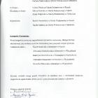 zdjęcie nr 3