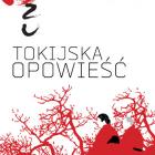 Fotka nr 0 z 7
