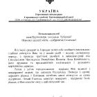 Fotka nr 2 z 3