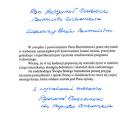 Fotka nr 5 z 6