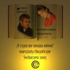 zdjęcie nr 17