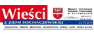 Wieści z ziemi sochaczewskiej